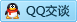 QQ在线咨询1170320110